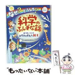 中古】 ポケットモンスターpipipi・アドベンチャー 5 （フラワー