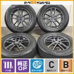 【バリ溝】ニッサン 純正OP エスティーロ 17in 7J +45 PCD114.3 ミシュラン X-ICE SNOW SUV 225/65R17 T32 エクストレイル 送料込み