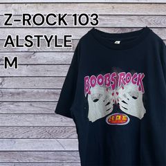 【インパクト抜群】USA古着 ALSTYLE ビンテージ風 ロック Tシャツ サイズM ブラック メンズ