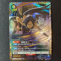 ユニオンアリーナ BLEACH 黒崎一護 アクションポイント - メルカリ