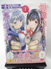 中古】シャングリラ・フロンティア(27) / 不二涼介 - メルカリ
