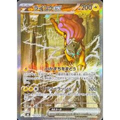 聖丘の護尭神【オーバーラッシュレア PREMIUM BLACK Ver.】{RD/KP25