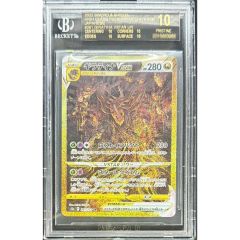 聖丘の護尭神【オーバーラッシュレア PREMIUM BLACK Ver.】{RD/KP25