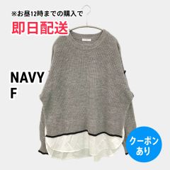 NAVY ネイビー ニット セーター F グレー コットン ニット 無地 ライン柄 長袖 ロング丈 クルーネック 丸首 レディース