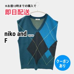 niko and ... ニコアンド ベスト F ブルー チェック柄 レディース