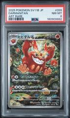 PSA10 カメール WARTORTLE #002 ポケモンカードゲーム Classic CLK