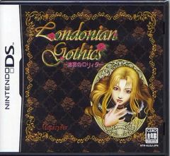 【中古】ニンテンドーDSソフト Londonian Gothics ～迷宮のロリィタ～
