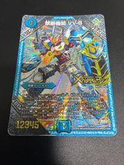 覇極来臨 ディオニュソス・無魔 ほぼ3コン - メルカリ