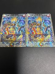 覇極来臨 ディオニュソス・無魔 ほぼ3コン - メルカリ