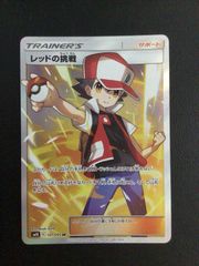 ハッサムex：チャンピオンシップシリーズ2025 PROMO 210/SV-P - メルカリ