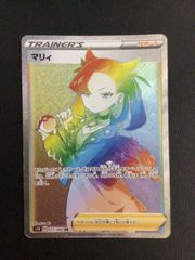 基本雷エネルギー レジェンド legend シルエット デンリュウ 8 - メルカリ