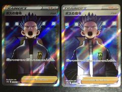 ハッサムex：チャンピオンシップシリーズ2025 PROMO 210/SV-P - メルカリ