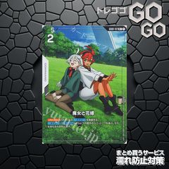 GD05-017 LR νガンダム 4枚セット プレー用 Freedom Ascension [GD05