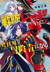 CD)ドラマCD「convenience store LAMENTO」／ドラマCD、波多野和俊