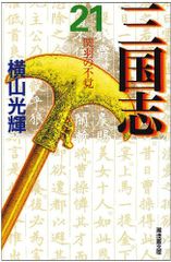 攻殻機動隊S.A.C. 公安9課ファイル [DVD]／神山健治 - メルカリ