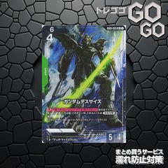 GD05-017 LR νガンダム 4枚セット プレー用 Freedom Ascension [GD05