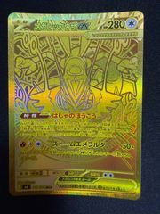 メガレックウザex MUR 113/076 ストームエメラルダ - メルカリ