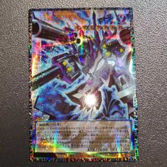 遊戯王 ガガガガール・ゼロゼロコール オーバーフレーム プリズマ