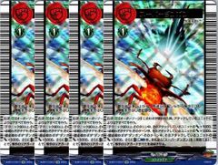 1枚販売店頭併売品】 カードファイト‼︎ヴァンガード,シングルカード