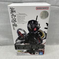 中古】未開封)GSA上海 ねんどろいど 2748 沈星回(セイヤ) フィギュア