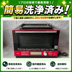 2026年最新】ER-JZ5000の人気アイテム - メルカリ