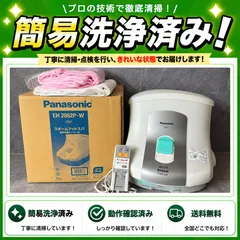 2026年最新】EH2862P-の人気アイテム - メルカリ