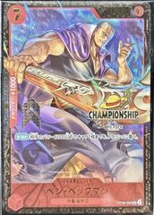 ポケモンカードゲーム 113/081 メガシャンデラex SAR 中古A - メルカリ