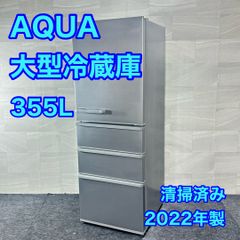 SHARP 冷蔵庫 SJ-GW35G 350L 2021年製 d6002 SHARP 冷蔵庫 SJ-GW35G 350L 2021年製 右開き 左開き d6002 シャープ