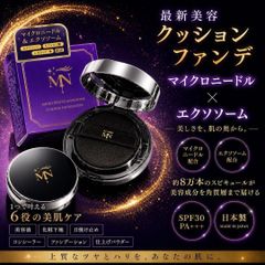 24時間受付 新品 EMS セレブ フェイスマスク ジェル不要 10分効果 表情