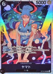 ONE PIECEカードゲーム OP16-098 ヤマト SR 중고 A