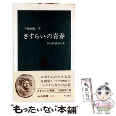 頭脳管理のノウハウ 大脳パワーを呼びさませ PHP研究所 大島 正光 中古】 頭脳管理のノウハウ 大脳パワーを呼びさませ / 大島正光 / PHP
