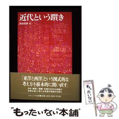 中古】 頭脳管理のノウハウ 大脳パワーを呼びさませ / 大島正光 / PHP