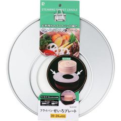 パール金属 HC-657 フライパンせいろプレート 20～24cm対応