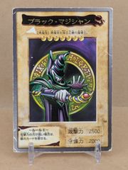 遊戯王 ブラック・マジシャン バンダイ版 - メルカリ