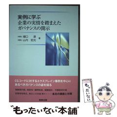 頭脳管理のノウハウ 大脳パワーを呼びさませ PHP研究所 大島 正光 中古】 頭脳管理のノウハウ 大脳パワーを呼びさませ / 大島正光 / PHP