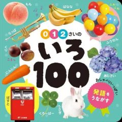 中古】タペストリー 松戸南海 描き下ろしB2タペストリー 「PS4/Switch