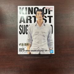 【W2-28】◇呪術廻戦 KING OF ARTIST SUGURU GETO -懐玉-玉折-Ⅱ