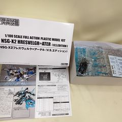 未使用 内袋未開封 コトブキヤ フレームアームズ NSG-X2フレズヴェルク＝アーテル 〈V.S.エディション〉（1/100スケール）KOTOIBUKIYA FRAMEARMS プラモデル C957