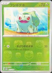 ⭐︎PSA10⭐︎カイリューV SR 074/067 PSA10】カイリューV SR 074/067 1枚 - メルカリ