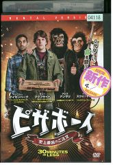 DVD プロポーズ大作戦 全6巻 山下智久 長澤まさみ ※ケース無し発送