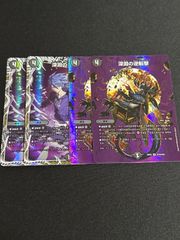 デュエルマスターズ とこしえの超人 金トレジャー - メルカリ