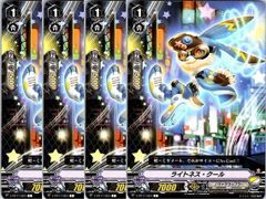 予約販売】ヴァンガード DZ/BT16 幻真覚醒 ダークステイツ RRR以下 4