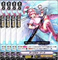 予約販売】ヴァンガード DZ/BT16 幻真覚醒 ダークステイツ RRR以下 4