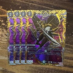 ハムカツ団とドギラゴン剣 スリーブ 40枚 中古 - メルカリ
