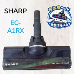 2026年最新】EC-AR2SXの人気アイテム - メルカリ