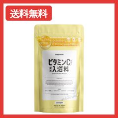 [ 入浴剤 バスパウダー 美容液のお風呂 ] アンプルーム(amproom) (ビタミンＣバスパウダー)