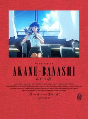 新品未開封☆ 尚食(しょうしょく)～美味なる恋は紫禁城で～ DVD-SET2
