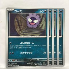 遊戯王】【バンダイ版】風魔神-ヒューガ - メルカリ