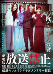 新品未開封☆ 「稲村ジェーン」通常版(DVD) 加勢大周 (出演), 金山一彦