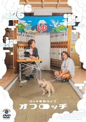 新品未開封☆ 夜会 VOL.3 KAN(邯鄲)TAN [DVD] 中島みゆき - メルカリ